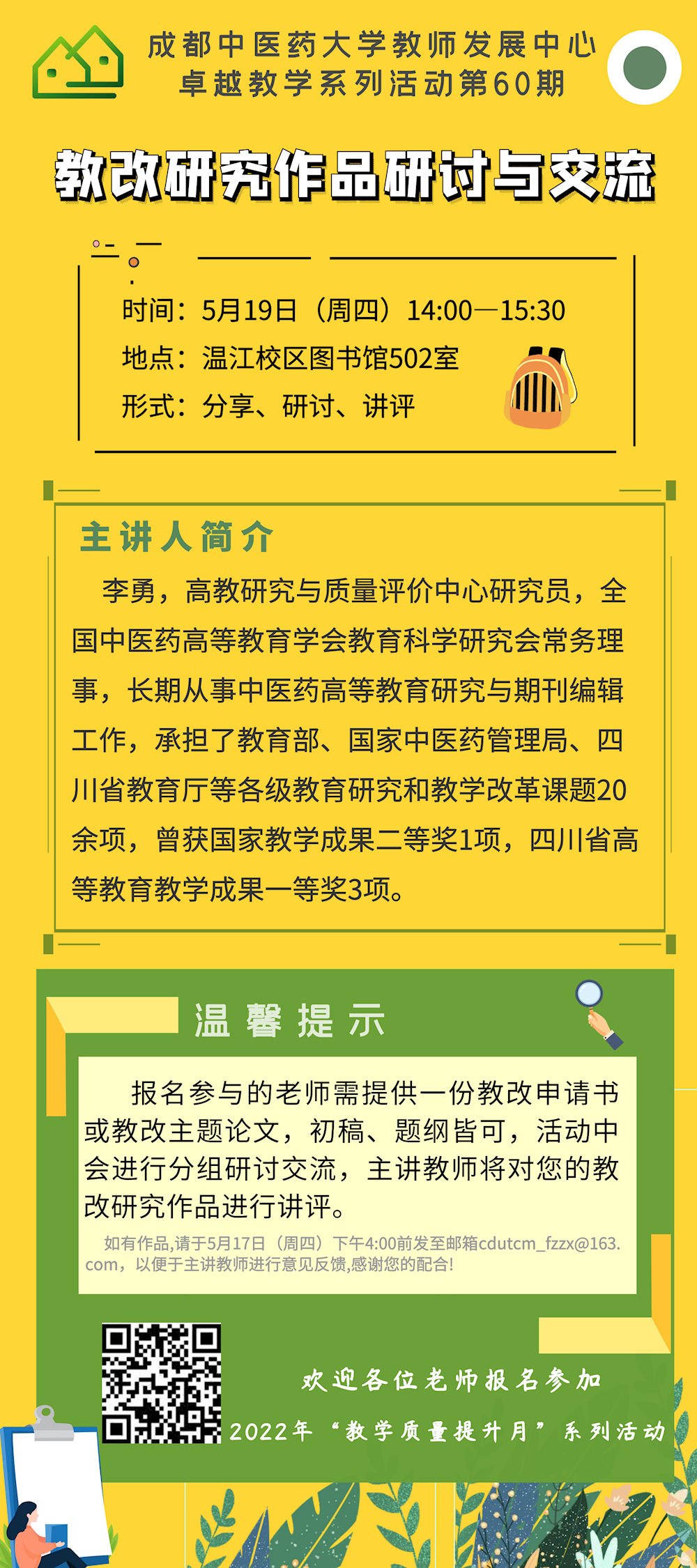 b0498f74dd0f484c92efcaa15acd0cd9.png