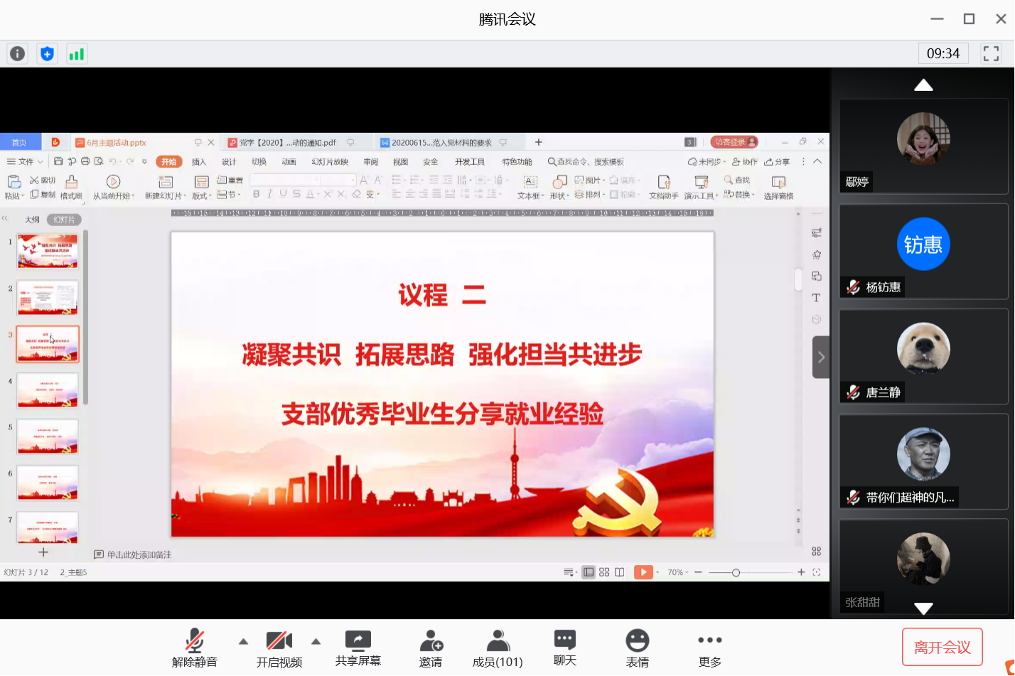 cc9813a6a0514f478388cfcc06f48353.Png cc9813a6a0514f478388cfcc06f48353.Png