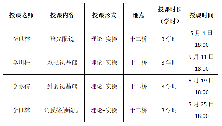 微信图片_20230306085908