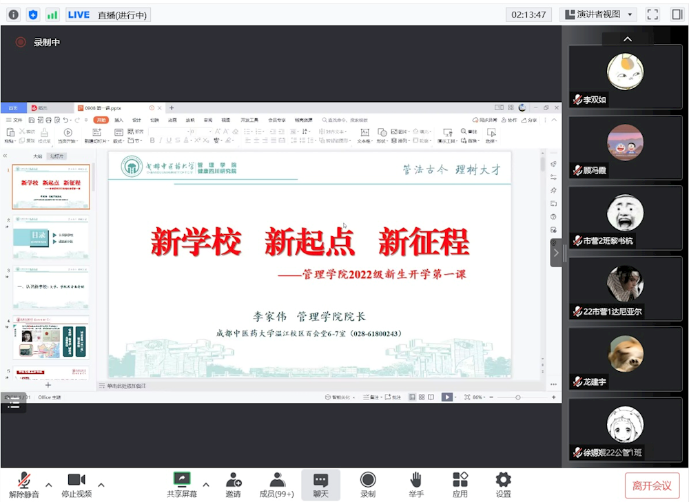 3f01a649fb1a4e98937f286dcf3f1b43.PNG 3f01a649fb1a4e98937f286dcf3f1b43.PNG