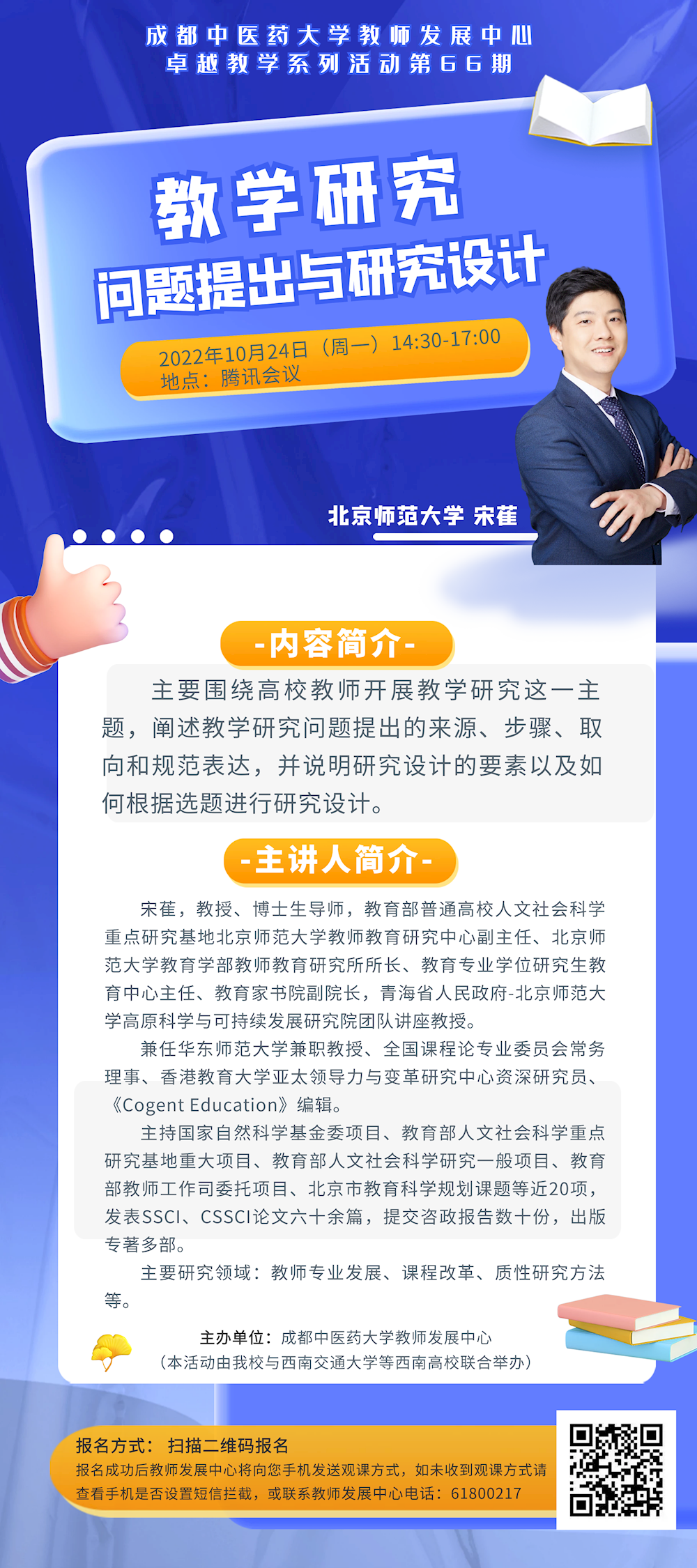 dc4accf6695f45aeb40c6b430908b998.png