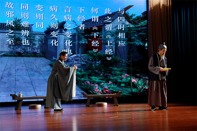 1669368832470294.jpg 成都中医药大学自制舞台剧 精彩演绎《天回医简》的“前世今生”