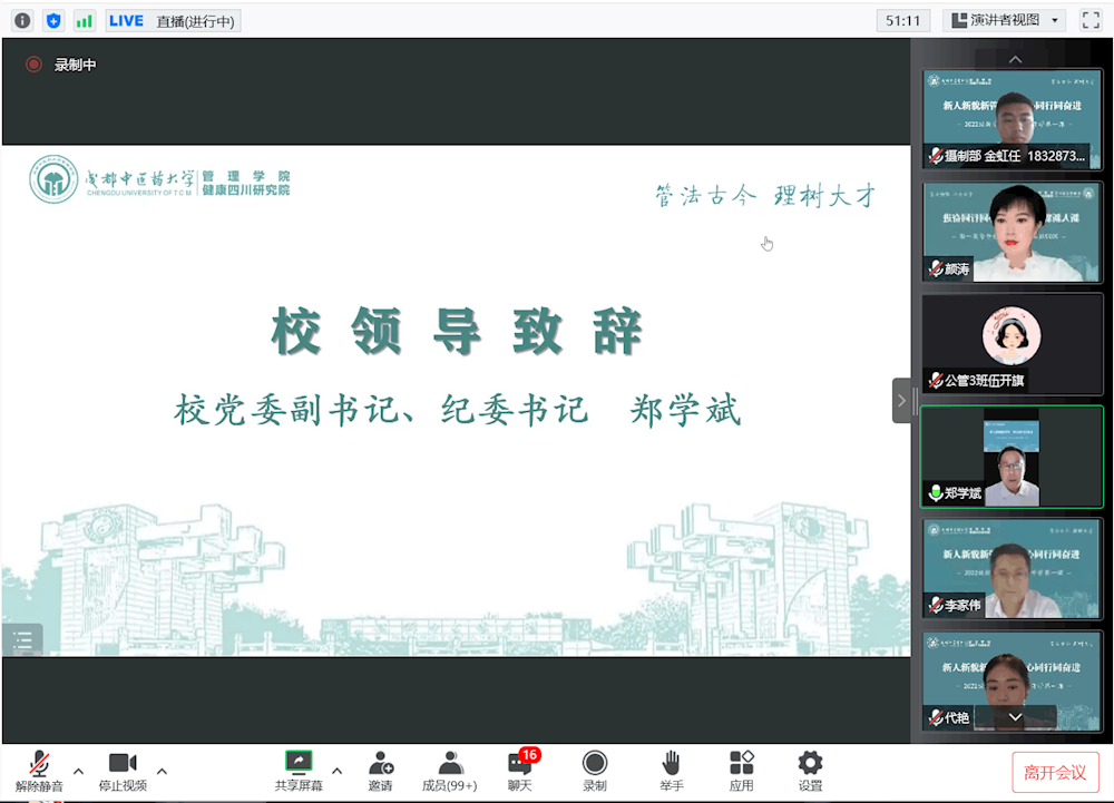766430d2841f4ff4ac05a1fc6462698c.png 766430d2841f4ff4ac05a1fc6462698c.png