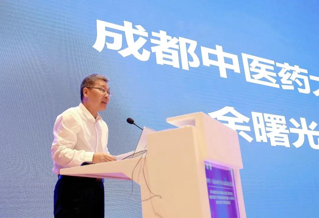 陈香美院士出席成都中医药大学附属医院医联体联盟2021年会/四川省医院协会中医医院分会第三次学术会议