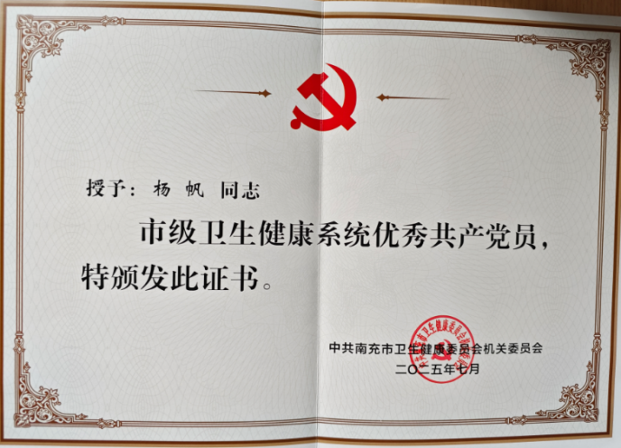 3ef0b33e95574c64a4dca7a20d38f80c.Png