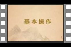 12.基本操作-下-外科洗手