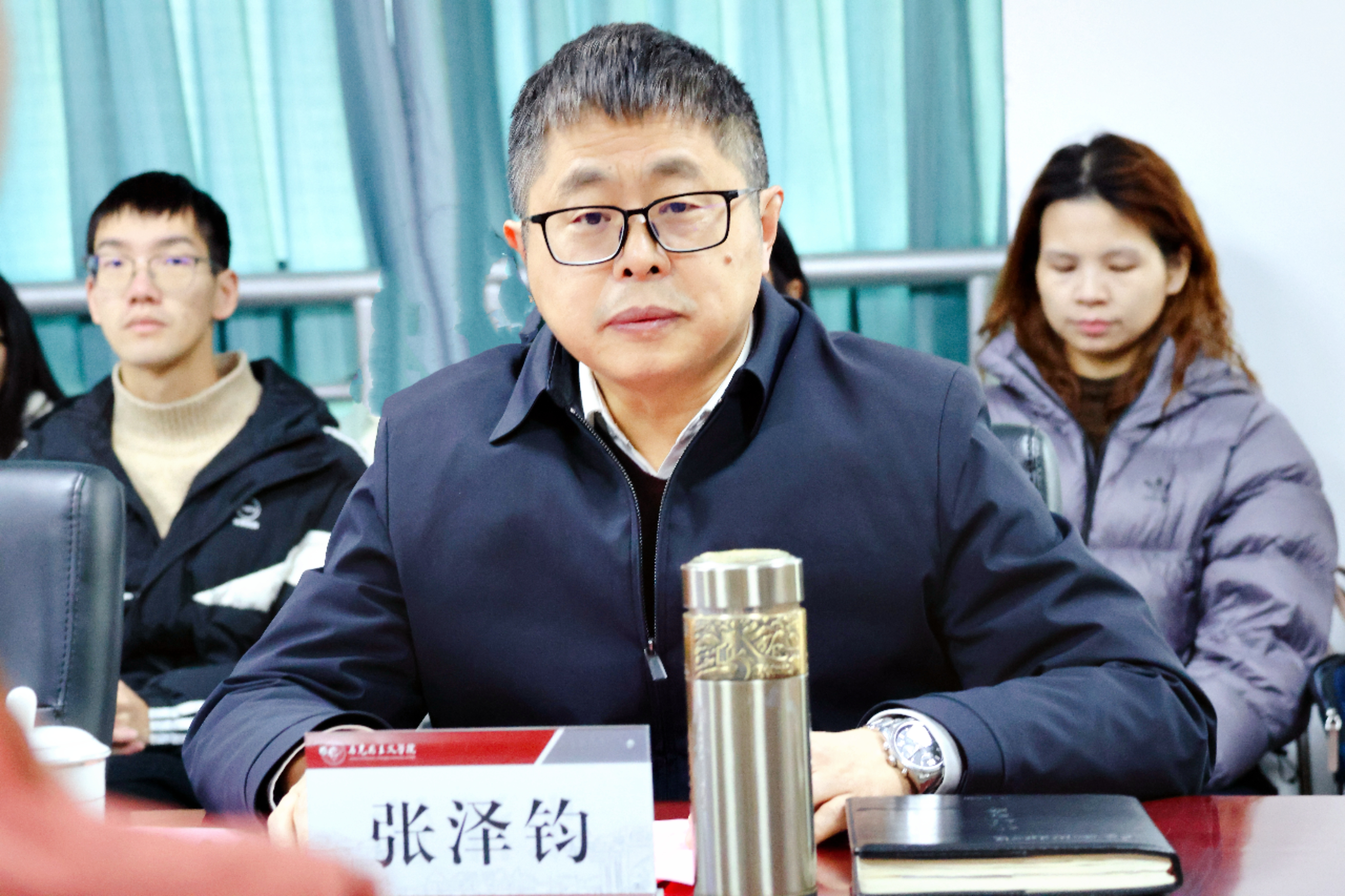 张泽钧指导“党的二十届四中全会精神融入思政课教学”集体备课会-成都中医药大学