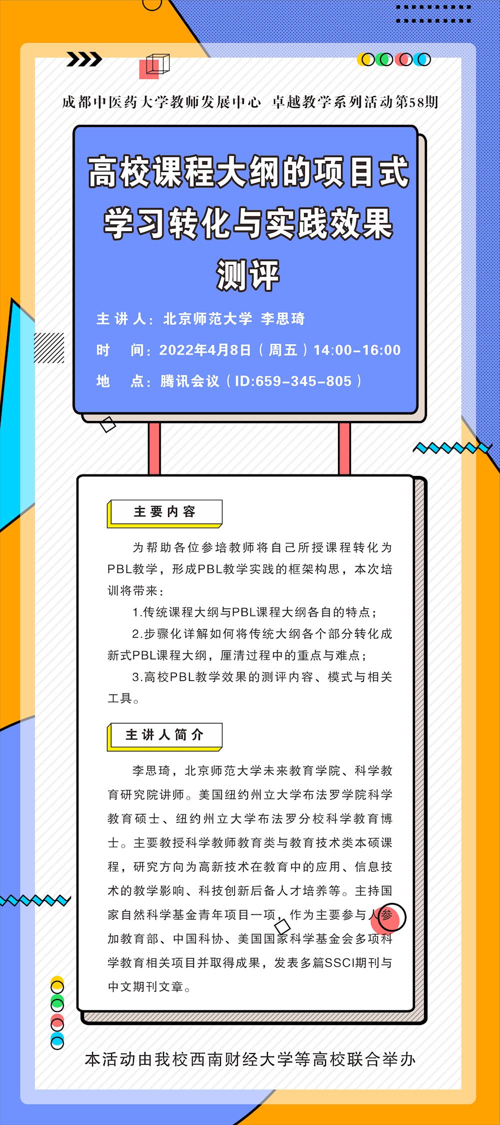 9e7adca427c248808d1b1bf7fe14f636.jpg
