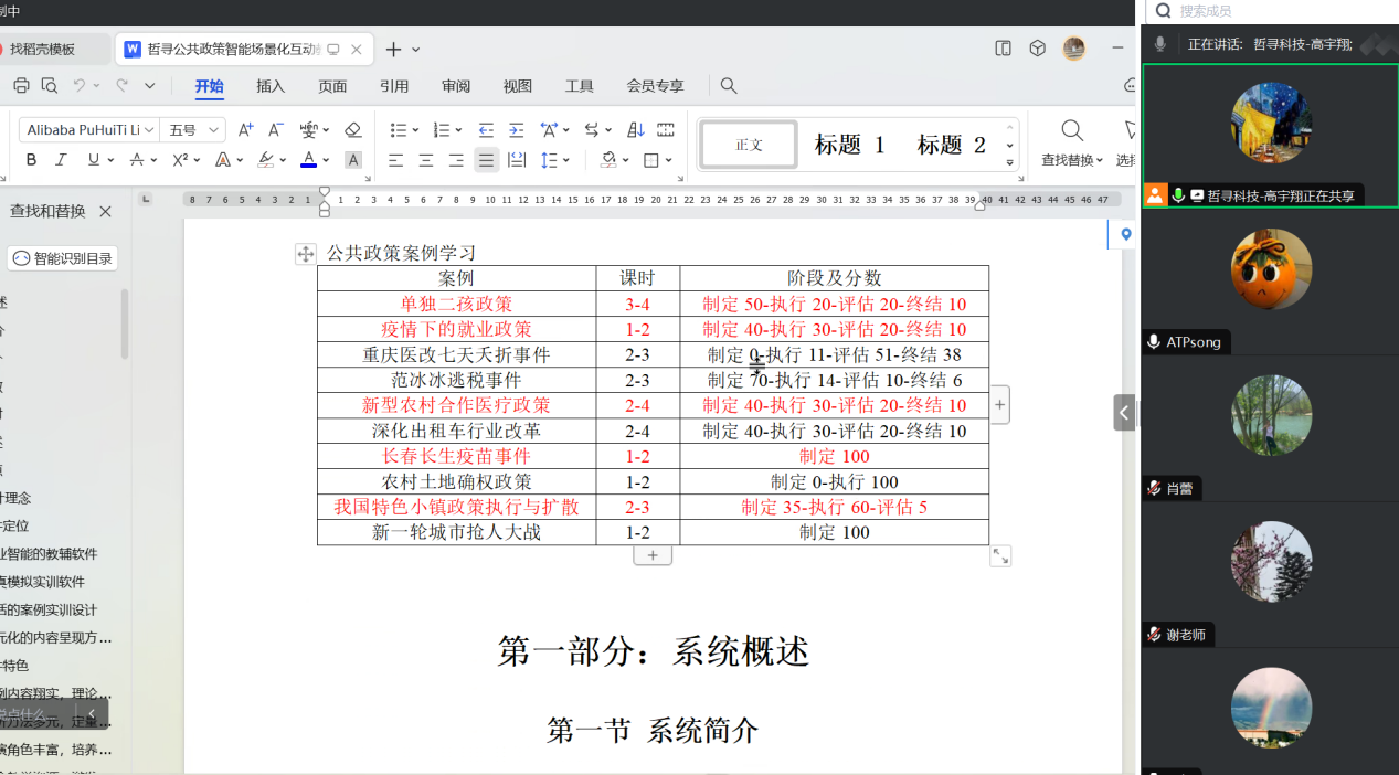9fd453817d3f4aac90085792ae48a967.Png 9fd453817d3f4aac90085792ae48a967.Png