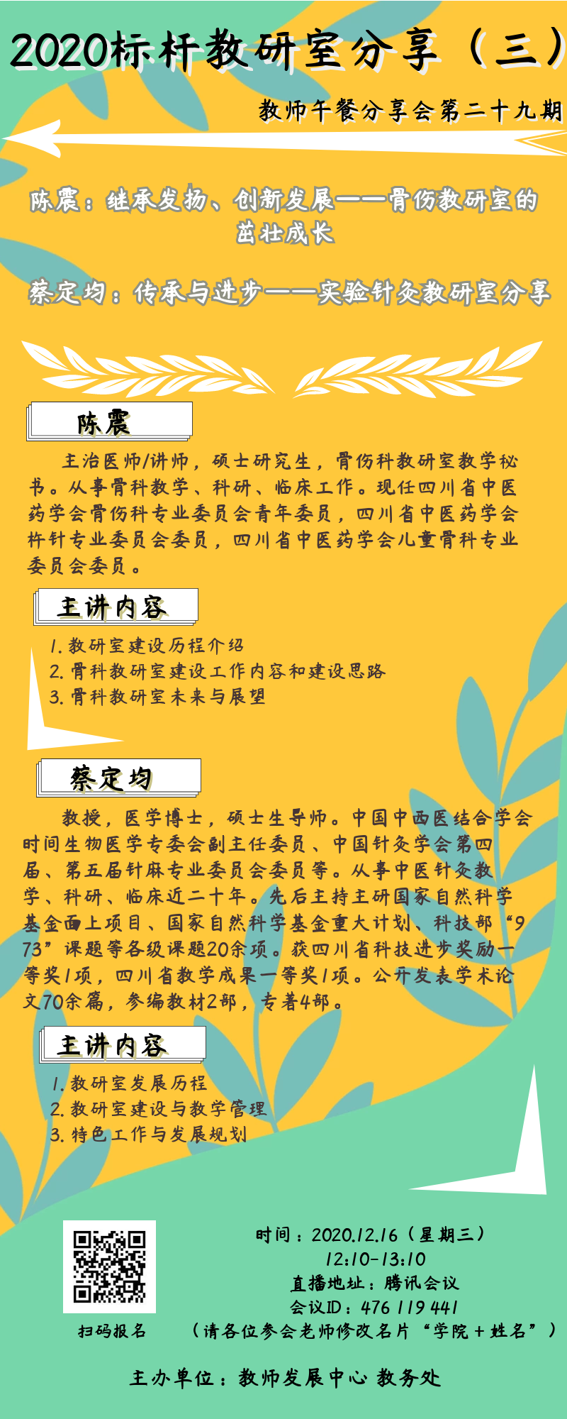 2d5c4858c9504d1fa9685eed9e6b2384.png