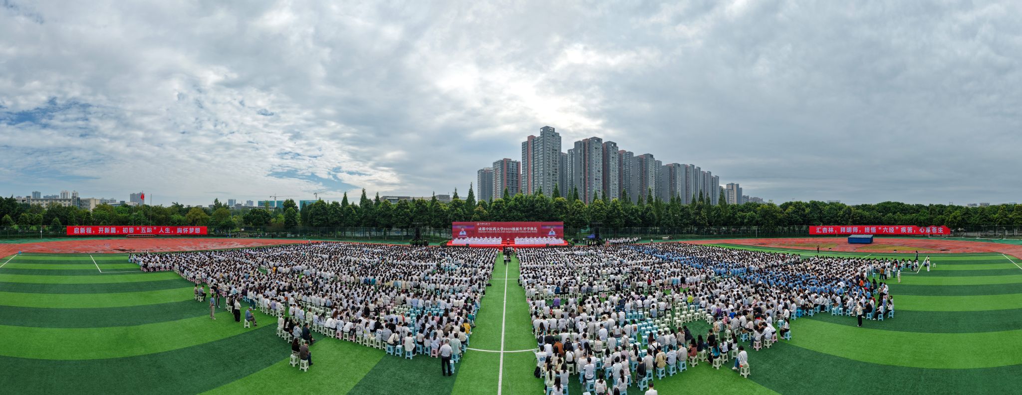 我校隆重举行2025级新生开学典礼