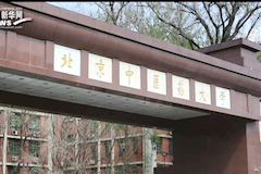 搜索 新华社俄文专线：我校俄罗斯籍留学生格里申（2017年3月28日)
