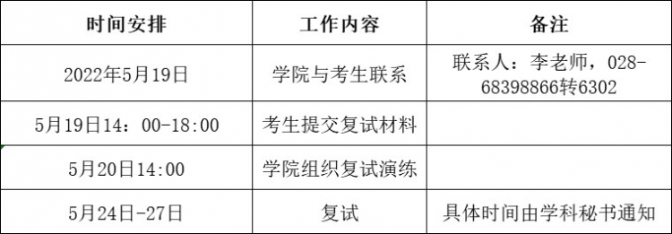 微信图片_20220522152106_副本