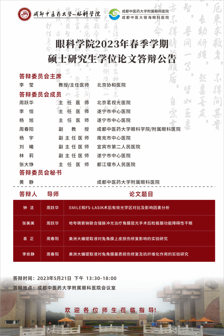 024255e6a88a490eb172594137ddfec0(1)(1)