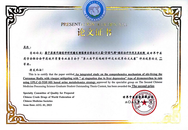 03d171ef83684ebd95ee638e69e7d27a.png