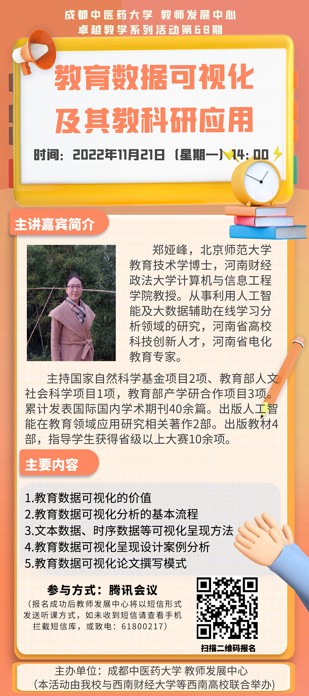 0a86d76cf3ef402dbc6813a0905b3650.png