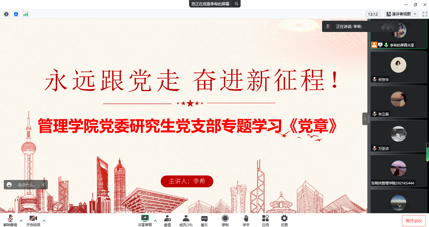 09cd8488a6594a6b9dec724dbb4d4ea2.Png 09cd8488a6594a6b9dec724dbb4d4ea2.Png
