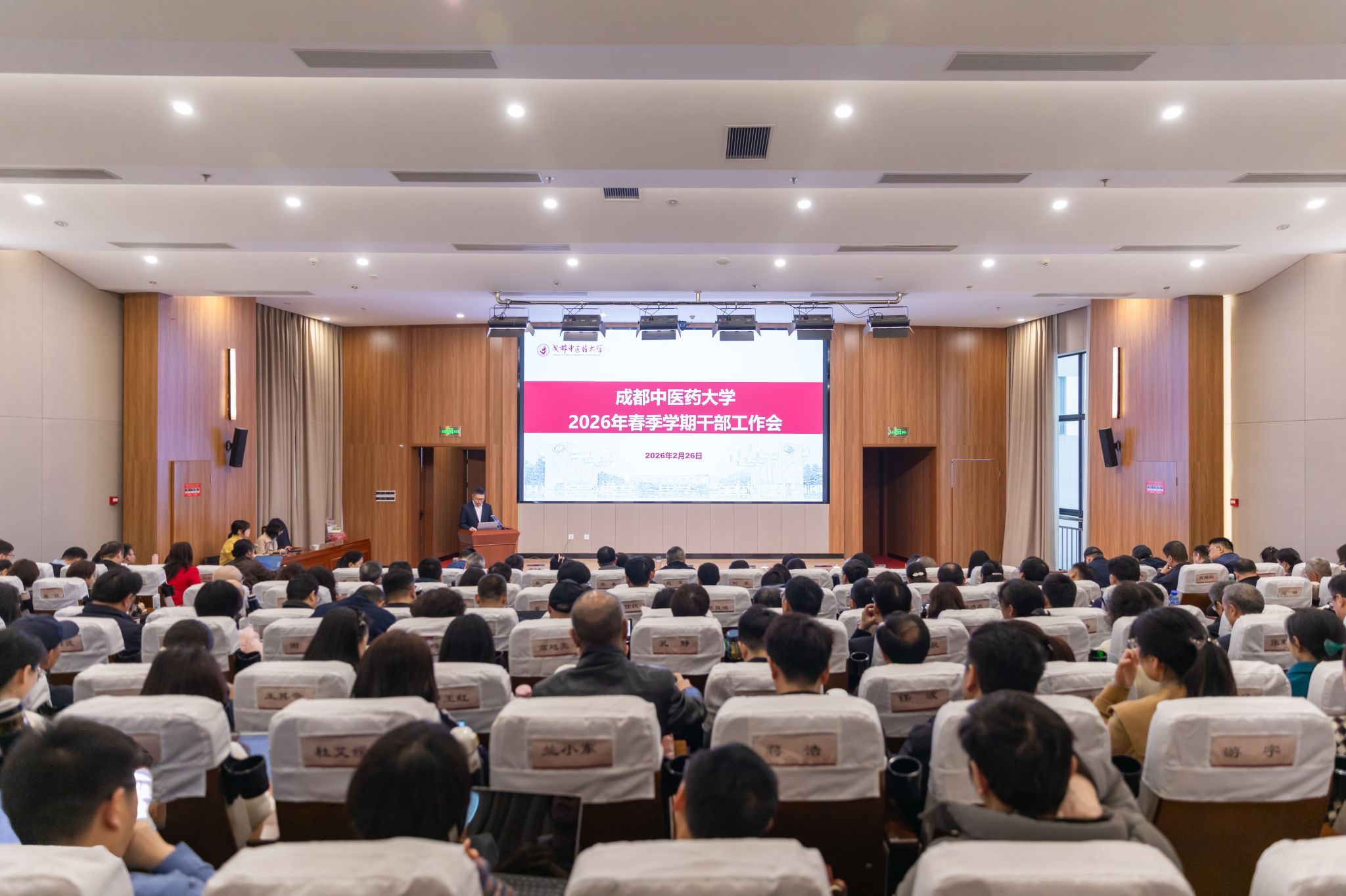 一马当先  奋力推进学校事业更高质量发展