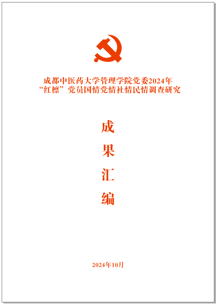 cc228c260fd0416e9e4c10ec1ab888de.Png cc228c260fd0416e9e4c10ec1ab888de.Png