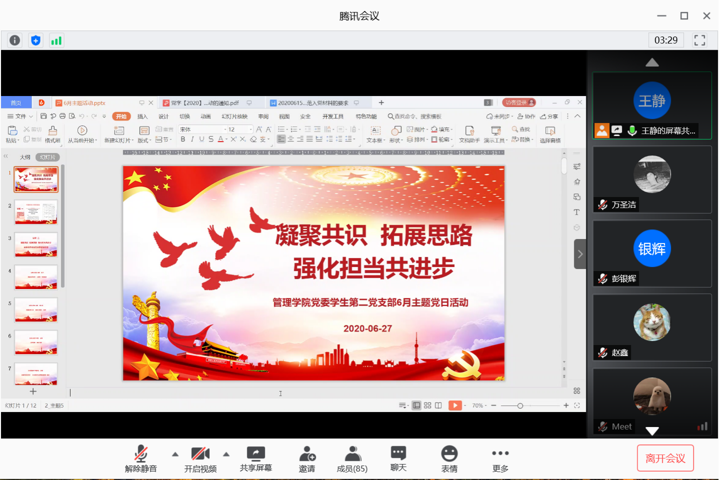 cf58fb9f6ff4405bbb5f0c0e791ed44b.Png cf58fb9f6ff4405bbb5f0c0e791ed44b.Png