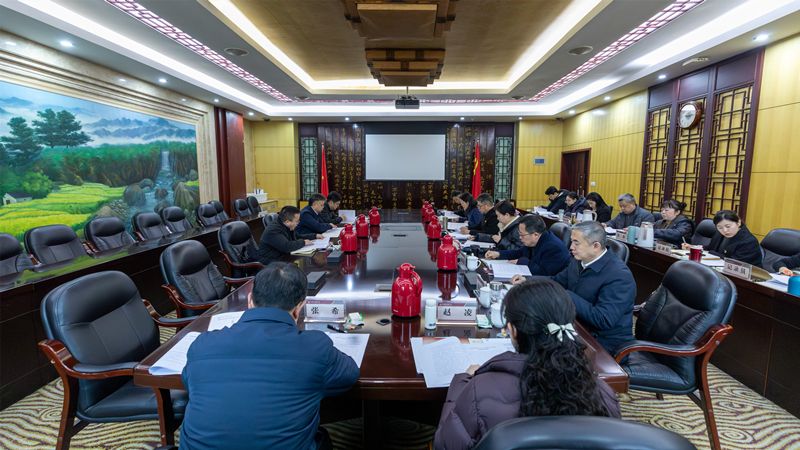 成都中医药大学党委常委班子召开2025年度民主生活会